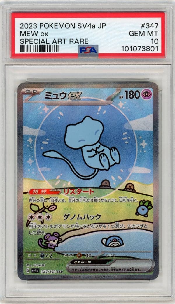 MEW ex - SPECIAL ART RARE · PSA GEM MT 10