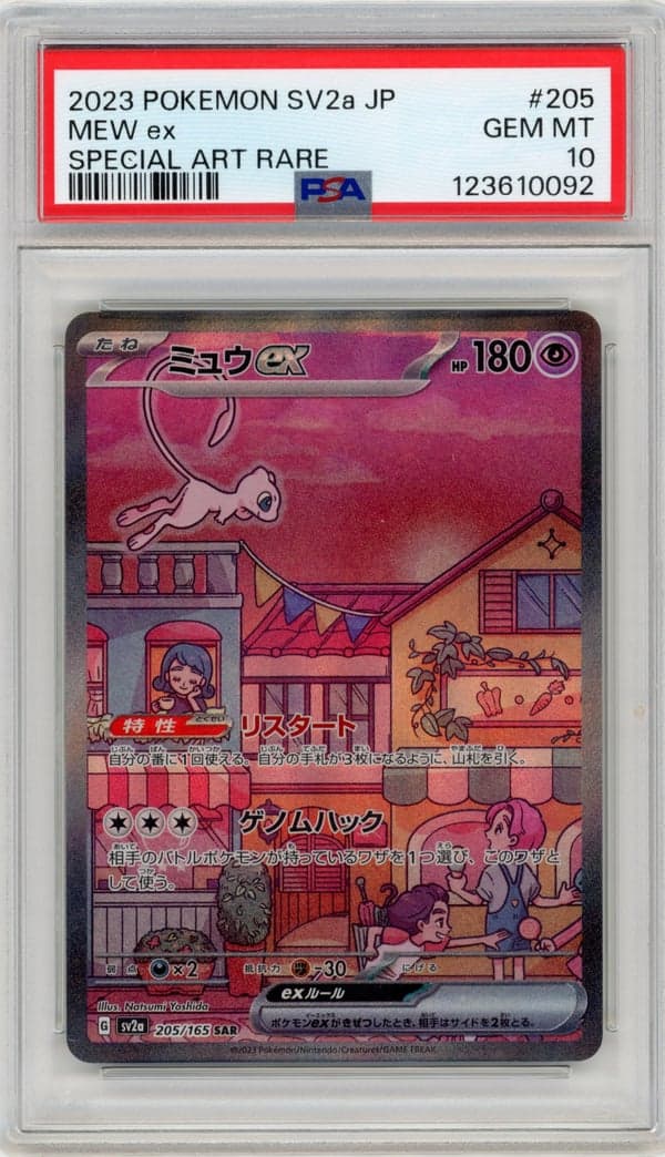 MEW ex - SPECIAL ART RARE · PSA GEM MT 10