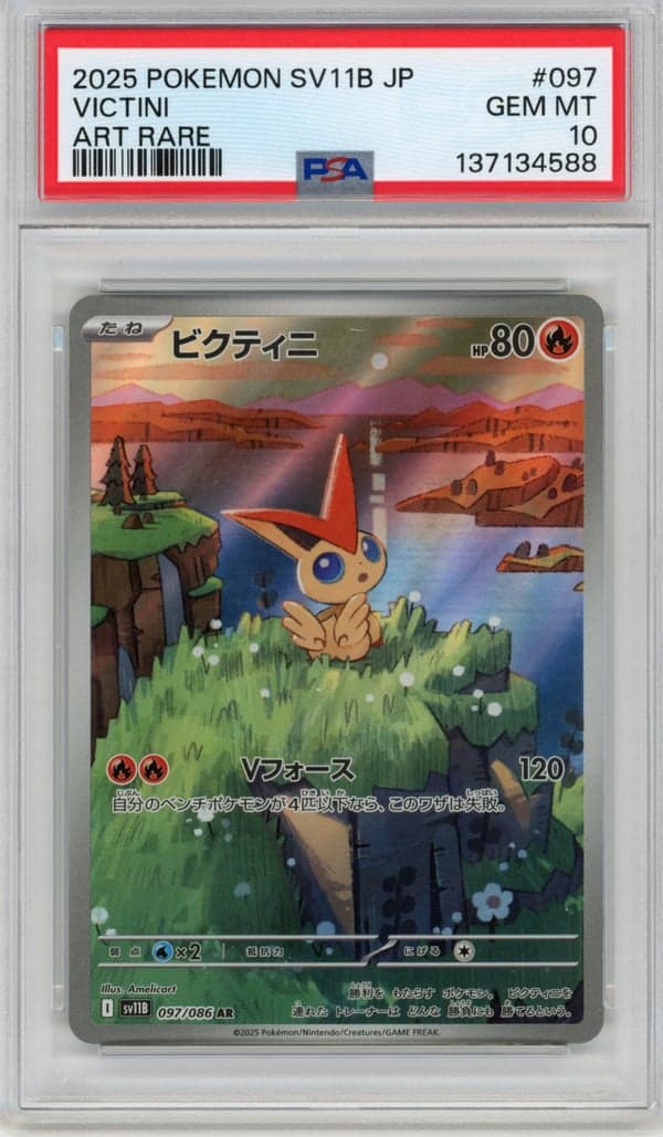 VICTINI - ART RARE · PSA GEM MT 10