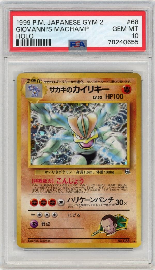 GIOVANNI'S MACHAMP - HOLO · PSA GEM MT 10