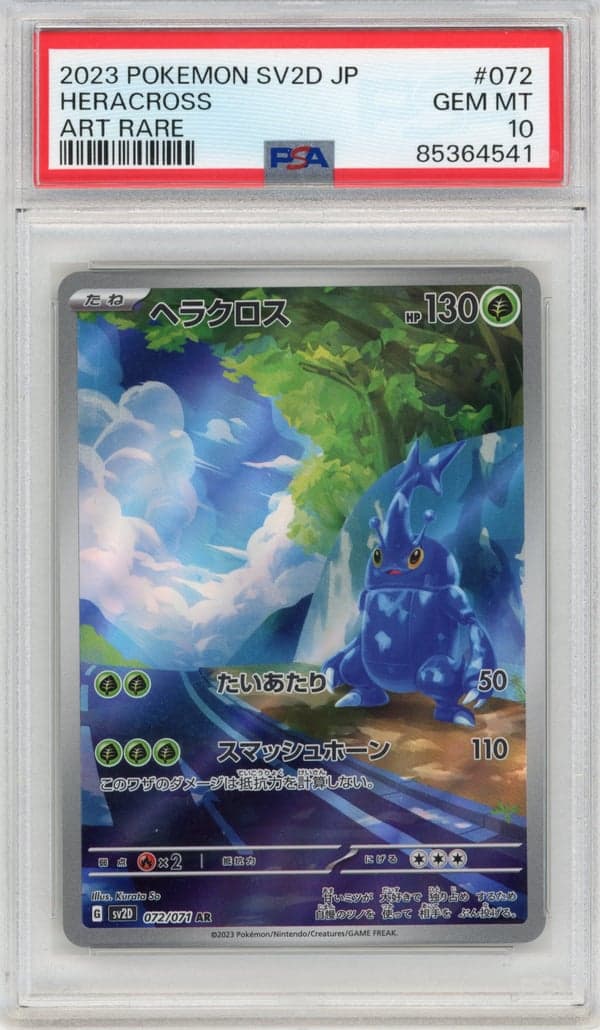 HERACROSS - ART RARE · PSA GEM MT 10
