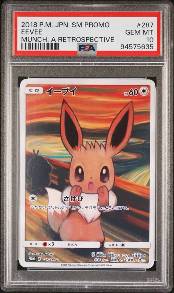 EEVEE - MUNCH: A RETROSPECTIVE · PSA GEM MT 10