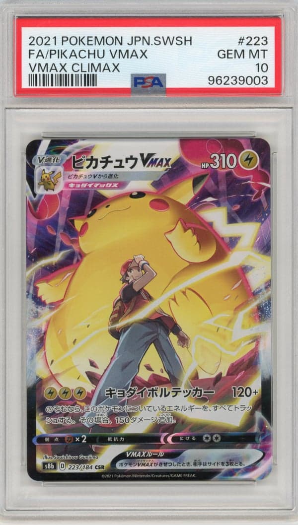 FA/PIKACHU VMAX - VMAX CLIMAX · PSA GEM MT 10