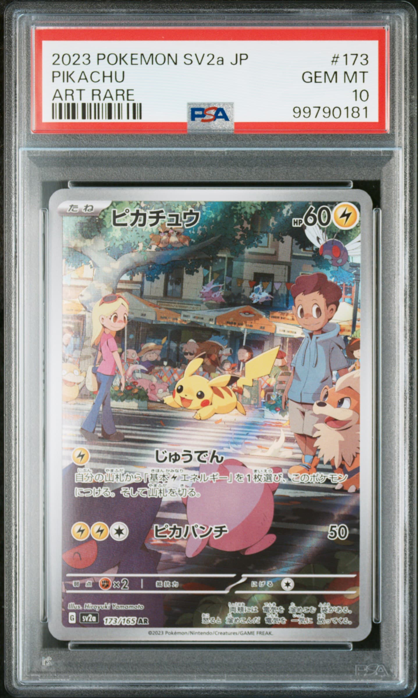 PIKACHU - ART RARE · PSA GEM MT 10