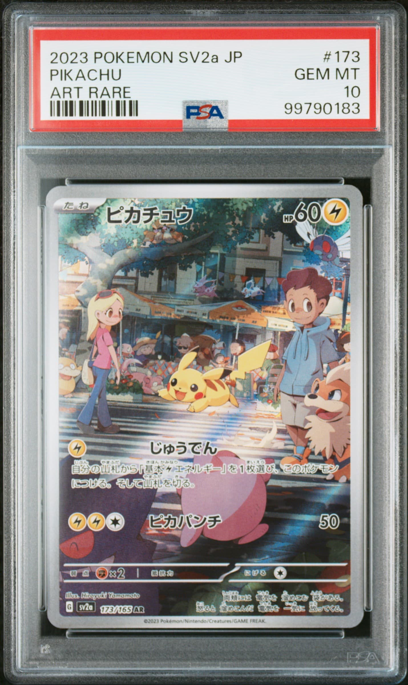 PIKACHU - ART RARE · PSA GEM MT 10