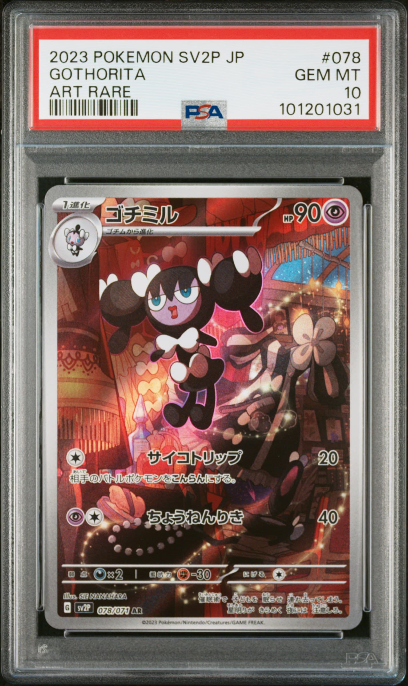 GOTHORITA - ART RARE · PSA GEM MT 10