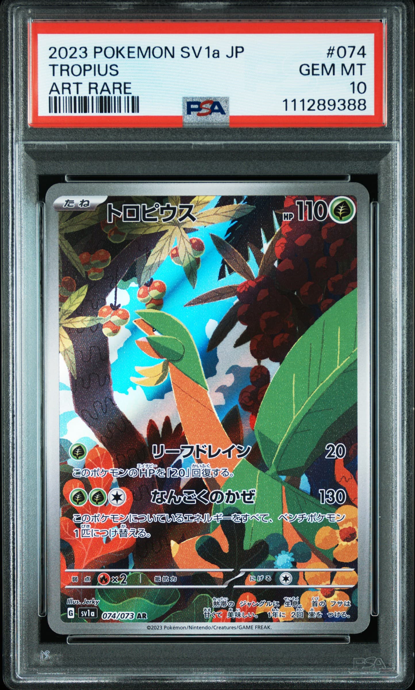 TROPIUS - ART RARE · PSA GEM MT 10