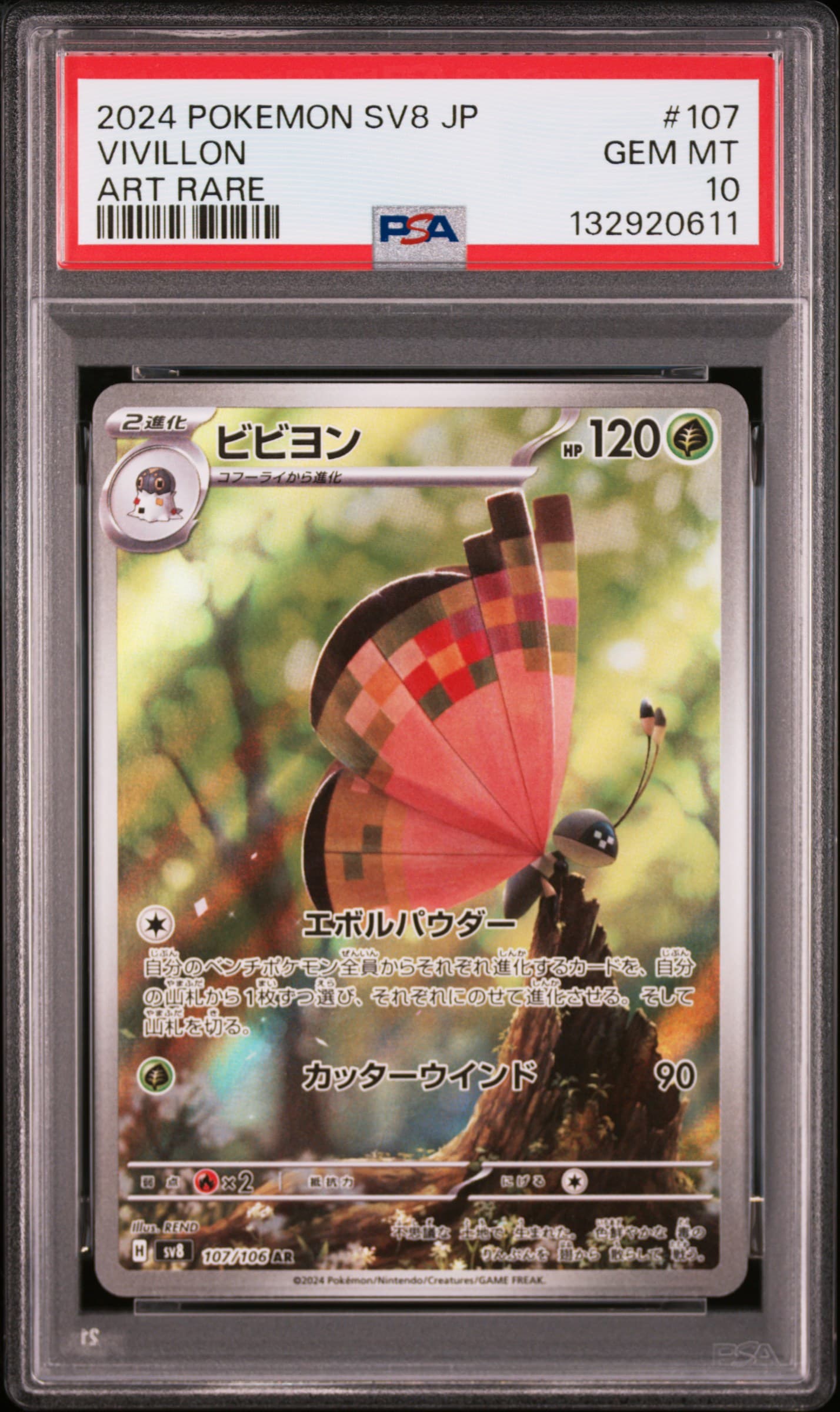 VIVILLON - ART RARE · PSA GEM MT 10