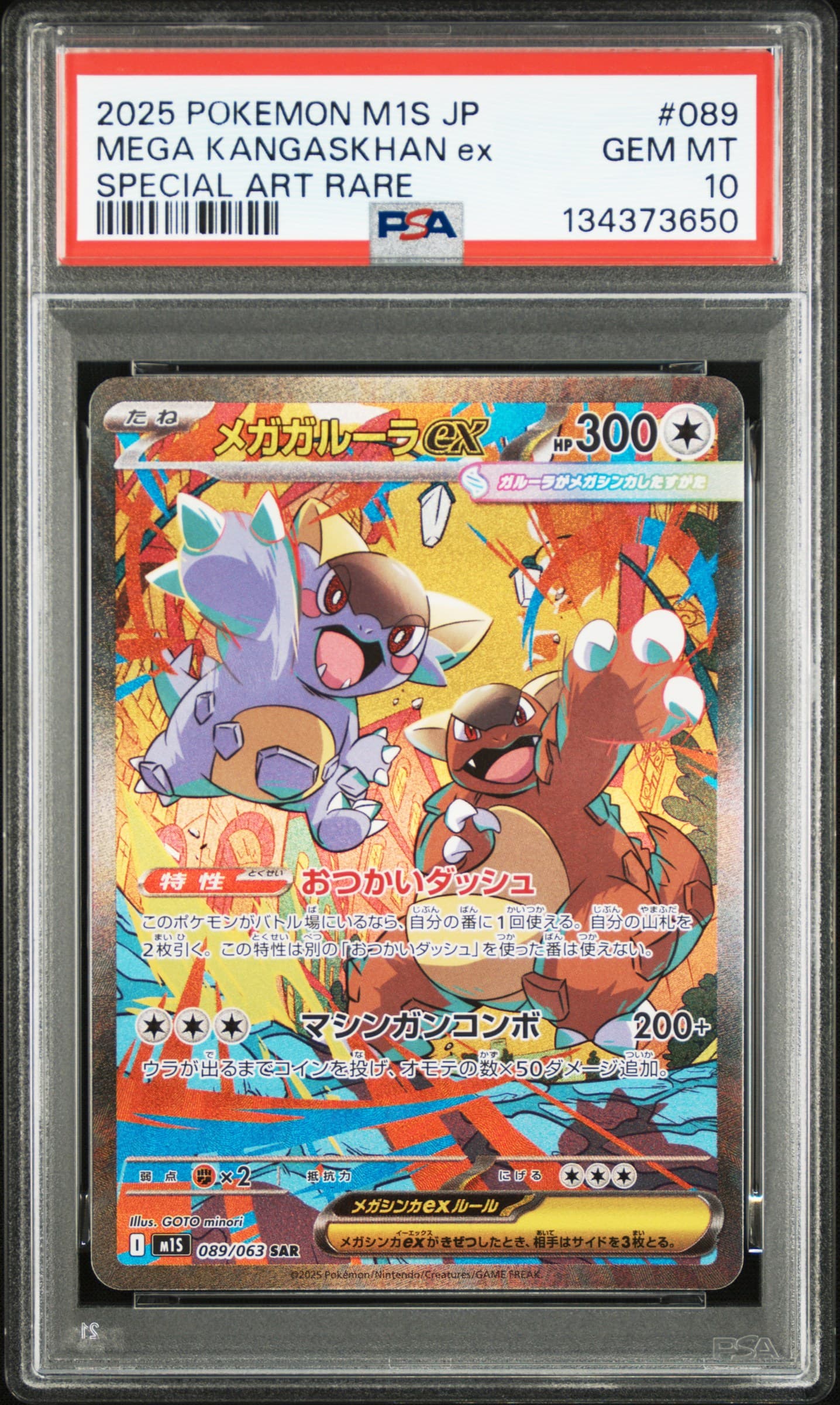 MEGA KANGASKHAN ex - SPECIAL ART RARE · PSA GEM MT 10